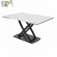 【文創集】瑪拉雅4.7尺可伸縮岩板機能性餐桌(140-200cm伸縮使用)