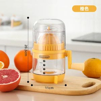 家用手動壓汁器 小型簡易榨汁器 橙檸檬生果擠汁廚房實用工具