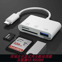 {台灣公司貨 可打統編}適用于佳能500D 550D 600D 700D 750D 200D相機SD內存手機讀卡器