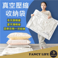 【FANCY LIFE】真空壓縮收納袋-100x70cm(真空壓縮袋 真空壓縮收納袋 棉被收納袋 真空袋 衣物收納袋)