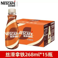 【268ml*15瓶】雀巢咖啡 絲滑拿鐵即飲提神飲品 瓶裝咖啡