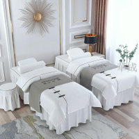 美容床床罩 美容床套 美容床罩四件套美容院專用床套單件高級輕奢風按摩理療用床上用品