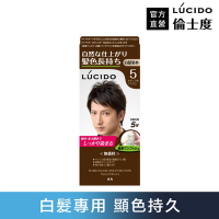 LUCIDO倫士度 按壓式染髮霜(自然棕50g+50g)