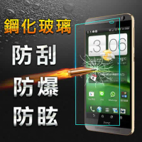 【YANG YI】揚邑 HTC Desire ONE E9+ (E9適用) 防爆防刮防眩弧邊 9H鋼化玻璃保護貼膜