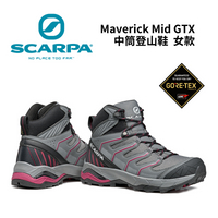 【Scarpa】MAVERICK MID GTX 女款 中筒登山鞋 - 灰/梅紫