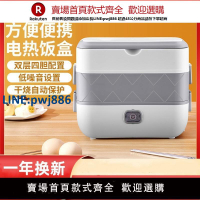 【高品質超低價】110V伏美國臺灣日本跨境電熱飯盒保溫插電加熱蒸飯煮飯帶飯上班族