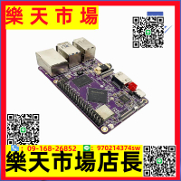 智能Purple PiOH RK3566開發板樹莓派卡片電腦安卓ubuntu
