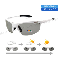 【SUNS】Polarized感光變色墨鏡 運動太陽眼鏡 頂規強化偏光鏡片 超輕量僅22g 抗UV400 白框(防眩光/防撞擊)