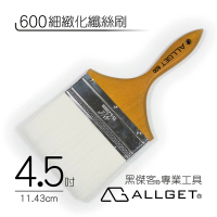 【ALLGET】600細緻化纖絲刷 4.5吋(油漆刷 無痕刷 室內 面漆)