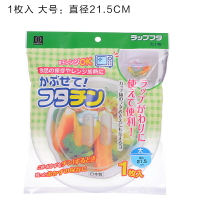 微波爐加熱蓋 加熱蓋 日本進口食品級保鮮蓋盤子蓋碗蓋子加熱蓋微波爐專用耐高溫防濺蓋【DD49117】