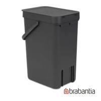 【Brabantia】多功能餐廚置物桶12L-灰黑色