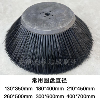 明諾格美電動清掃車毛刷掃地車邊刷主刷通用型掃地機配件刷子滾刷