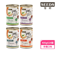 【Seeds 聖萊西】My Tail愛貓餐罐400g*24入(貓罐頭)