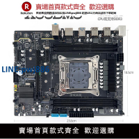 【公司貨 超低價】鷹捷X99 DM3 2011-3主板臺式機ECC服務器DDR3 X99 E5 2666V3 V4【注意！訂單滿299出貨！】