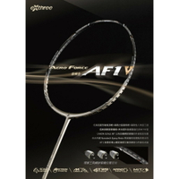 【大自在】免運 eXthree 超力 羽球拍 AF1 V 五代 香檳金 AF-1
