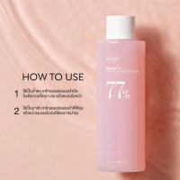 ขายดี (แท้ / พร้อมส่ง) Anua Peach 77 Niacin Essence Toner 250ml