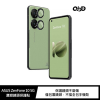 QinD ASUS ZenFone 10 5G 鷹眼鏡頭保護貼【APP下單4%點數回饋】
