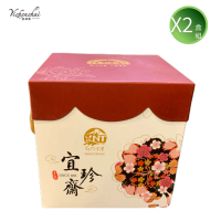 【宜珍齋】南棗核桃糕 X2盒(全素 300g x2盒 附提袋)(年菜/年節禮盒)