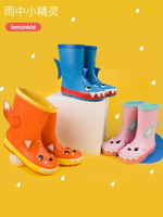 兒童雨鞋男女童防滑防水寶寶幼兒園中高筒雨靴小童學生小孩水鞋.