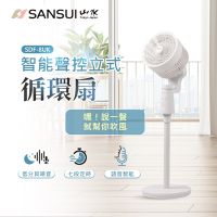 【SANSUI 山水】智能語音聲控3D循環扇 電風扇  SDF-8UK