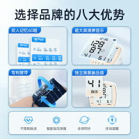 日本nissei尼世電子血壓測量儀家醫用高精準高端血壓計儀器DS-N10