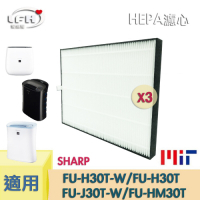 LFH HEPA清淨機濾網 3入組 適用：SHARP夏普 FU-H30T/HM30T/J30T