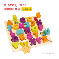 【B.Toys】ABC可愛立體木拼圖