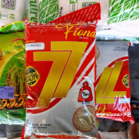Inpari 32 Promeo Bibit Padi Unggul Kemasan 10kg Hasil Panen Maksimal Tahan Hama & Penyakit Kualitas 