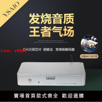 【台灣公司 超低價】DA30發燒級HIFI解碼器光纖同軸藍牙5.10 USB電子管輸出 DAC音頻
