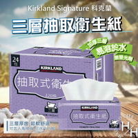 【好好生活｜科克蘭】半袋更便宜! 好市多科克蘭三層抽取式衛生紙 120抽/包 💜超取限購一袋💜宅配通/宅配限購三袋💜