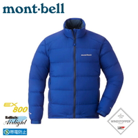 【Mont-Bell 日本 PERMAFROST LT DOWN 男 立領羽絨外套《靛藍》】1101626/禦寒雪衣/登山/滑雪