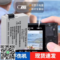 適用佳能EOS 600d 700d 550D 650D lpe8 LP-E8相機電池 T2i T3i X7i X6 X6i X5 X4充電器