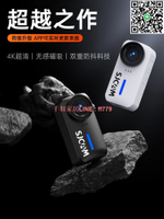 【千羽家居】SJCAM速影C110拇指運動相機4K摩托車騎行記錄儀夜視360全景攝像機