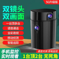 免運 可開發票 監視器 攝像頭 免安裝不插電監控器攝像頭家用連手機遠程wifi智能自動錄像錄音 公司貨保固 快速出貨