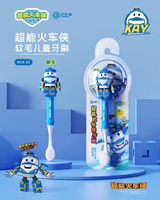 內地直送 - 火車俠兒童軟毛牙刷3-6-12歲卡通寶寶小孩學生男女孩機甲軟毛護齒