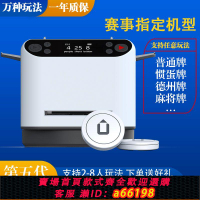 【台灣公司 可開發票】【品牌直銷】智能洗牌發牌體機摜蛋專用撲克機器炸金花拖拉機紙牌