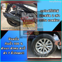beryl8shop ขายดีมากๆตอนนี้️K-ONEแท้น้ำยาทายางดำฟื้นฟื้นฟูพลาสติกดำให้ดูใหม่ 1ลิตรฟรีฟองน้ำทายางหนา2น