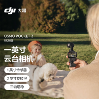[Hot Sales] Dajiang  DJI Osmo Pocket 3  Standard Edition   1.0inch Pocket Gimbal Camera Action Camer