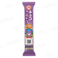 【Bourbon 北日本】一口巧克力風味夾心餅 40g(2入/組)