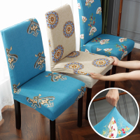 Spot parcel post Ho Restaurant Printing Elastic Chair Covers Simple Chair Cushion Household Minimalist Half-Pack Seat Chair Back Cover Dining Chair Cover