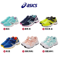 新品任選★asics競速童鞋-輕量運動頂級款(中小童/寶寶段)