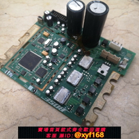 {保固一年 可打統編}原裝拆機bose C5 功放主板