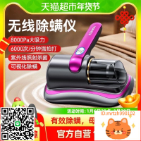 Konka/康佳無線旋風除螨儀大吸力殺菌機吸塵器床上家用手持除螨蟲-時尚精品