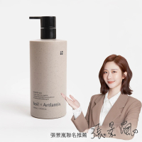 hoi! 好好生活 x 日京山風-香氛賦活洗髮露/沐浴乳/髮膜/乳液500ml(侘寂之日/意氣之風/幽玄之山)