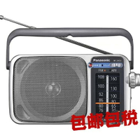 【可開發票】日本代購包稅 Panasonic/松下便攜手提式FM/AM收音機RF-2450
