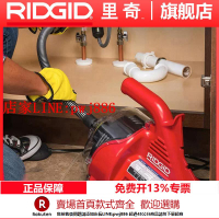 【優惠多 超低價】里奇R7電動管道疏通機器下水道地漏廁所馬桶坐便廚房神器工具家用