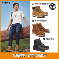 Timberland 女靴 男靴 6吋靴/休閒靴/查卡靴(多款任選)