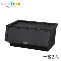 【livinbox 樹德】MHB-46-大嘴鳥家用整理箱46公升/2入 #實黑-實黑