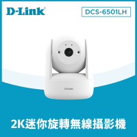 D-Link友訊 DCS-6501LH 2K迷你旋轉無線網路攝影機 C1版