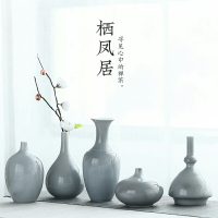 棲鳳居日式禪意陶瓷花器煙灰釉系列茶桌花瓶裝飾品功夫茶具零配件